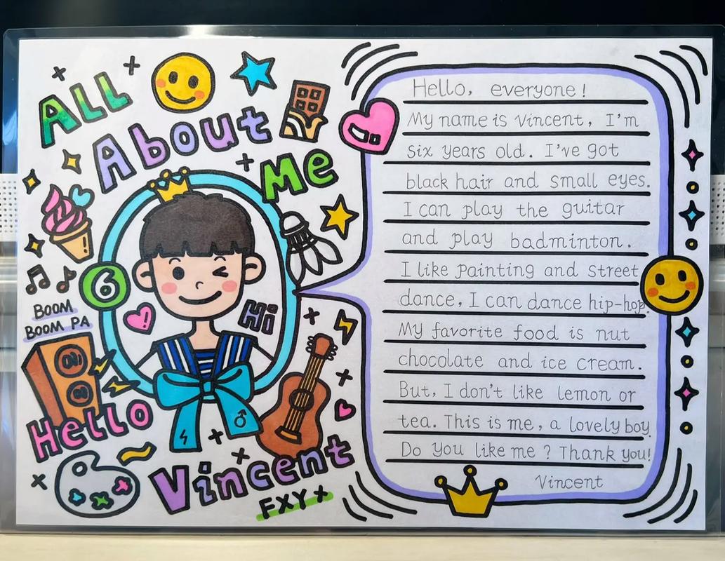 少儿英语自我介绍(少儿英语自我介绍口语版)