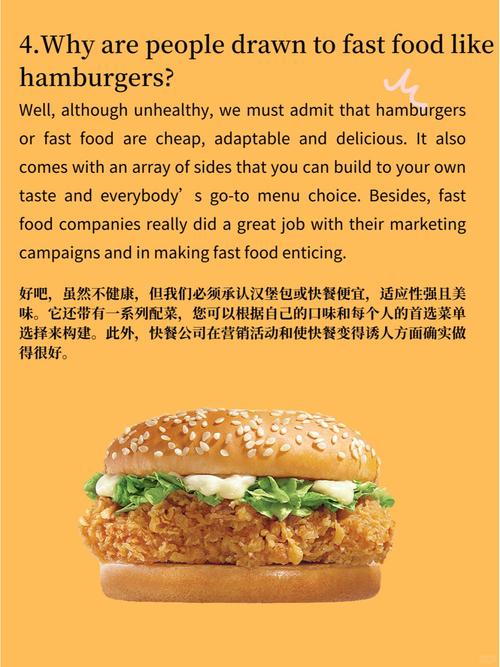 烹饪英语（他每天花两个小时烹饪英语）