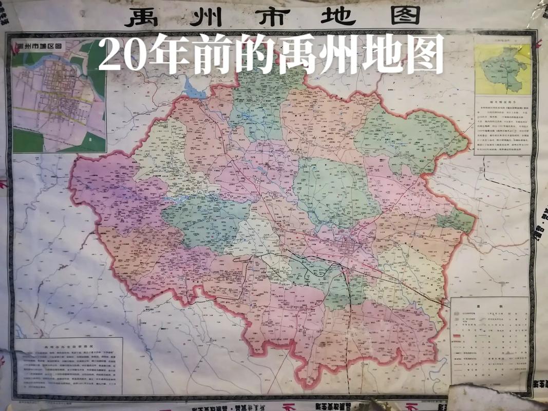 禹州地图(禹州地图全图)