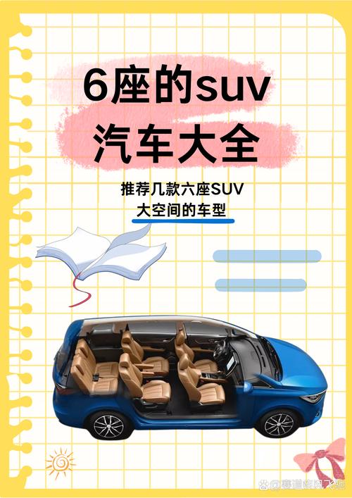 汽车大全官网（汽车大全官网首页）