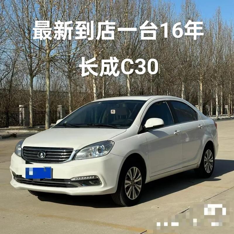 长安汽车c30(长安汽车c30报价)
