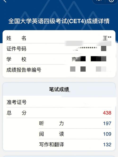 英语四级考试(英语四级考试多久)