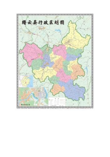 缙云县地图(缙云县地图最新版)