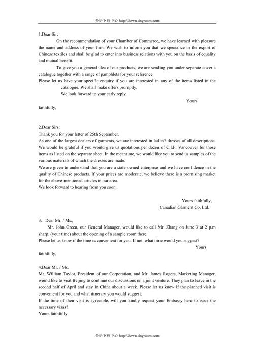 商务英语写作(商务英语写作格式)