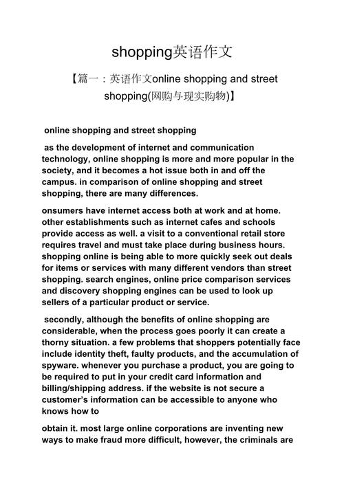 商务英语写作(商务英语写作格式)