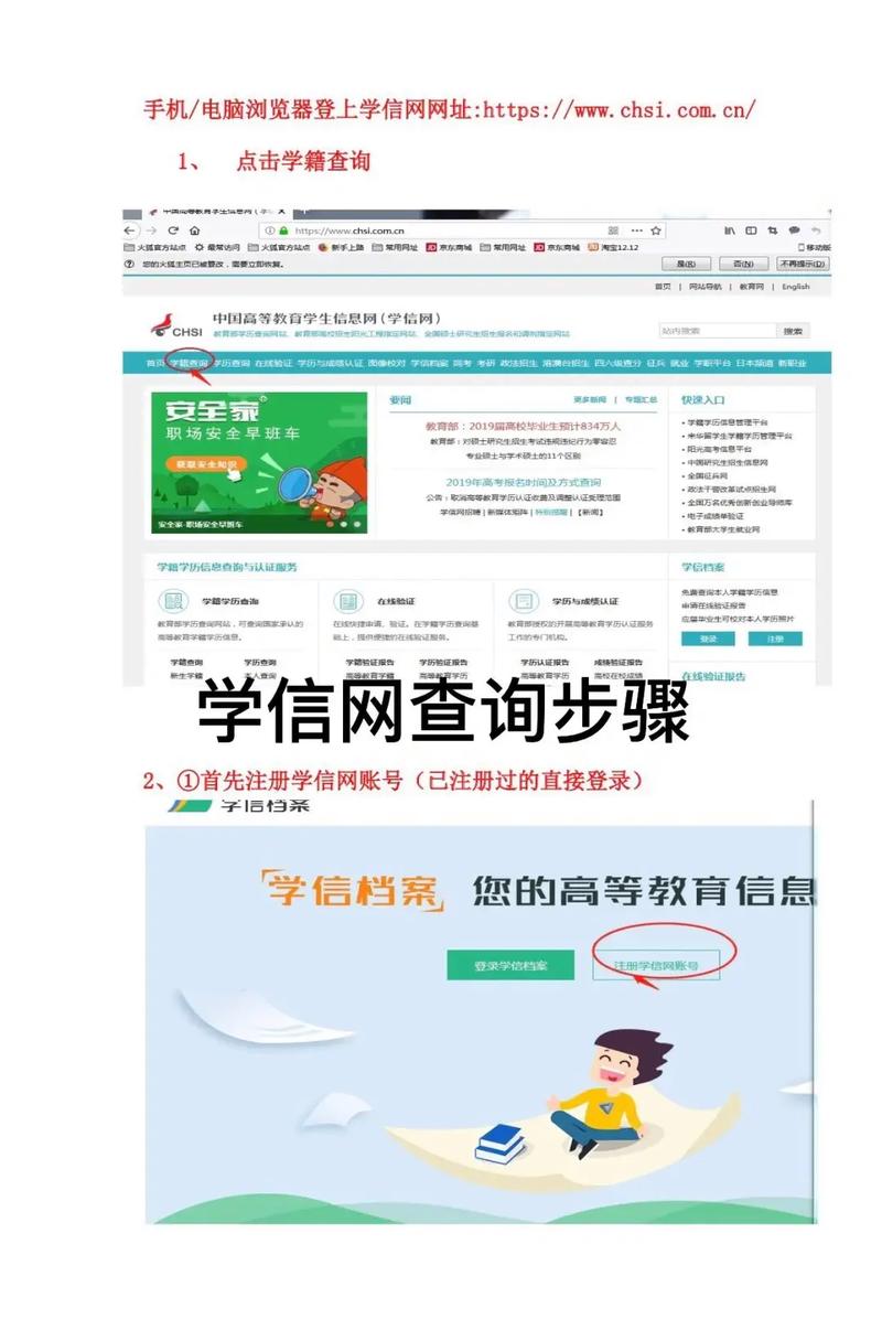 自学考试官网(自学考试官网登录入口)