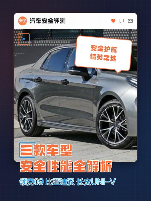 安全性能最好的汽车(安全性能最好的汽车品牌)