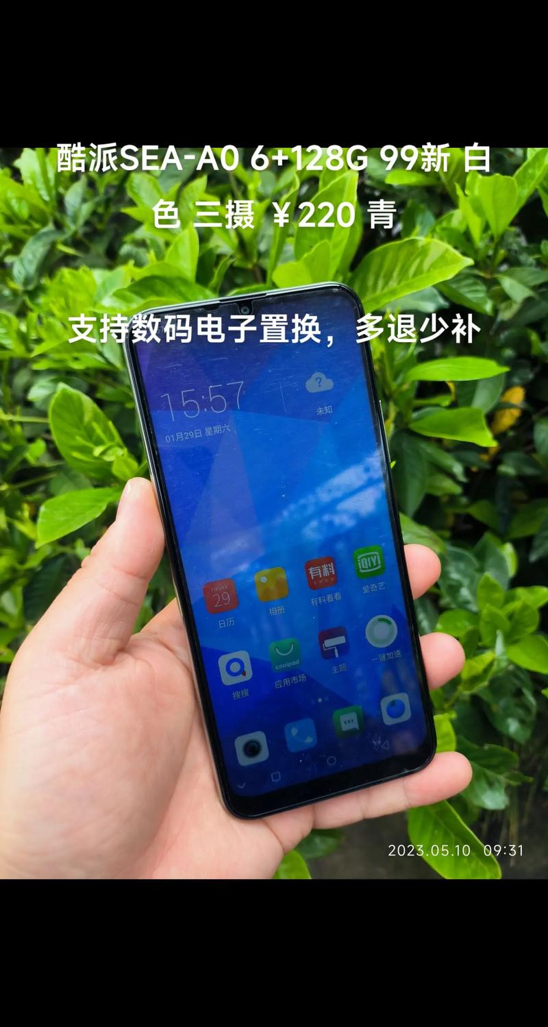 酷派手机官网首页(酷派手机官网首页怎么设置)