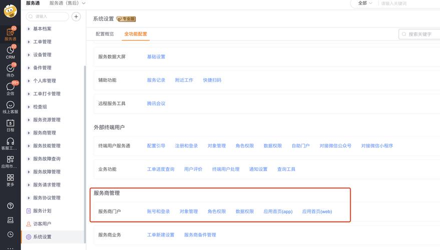 酷派手机官网首页(酷派手机官网首页怎么设置)