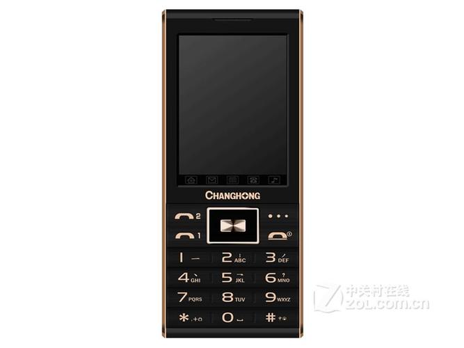 长虹手机报价（长虹手机报价官网）