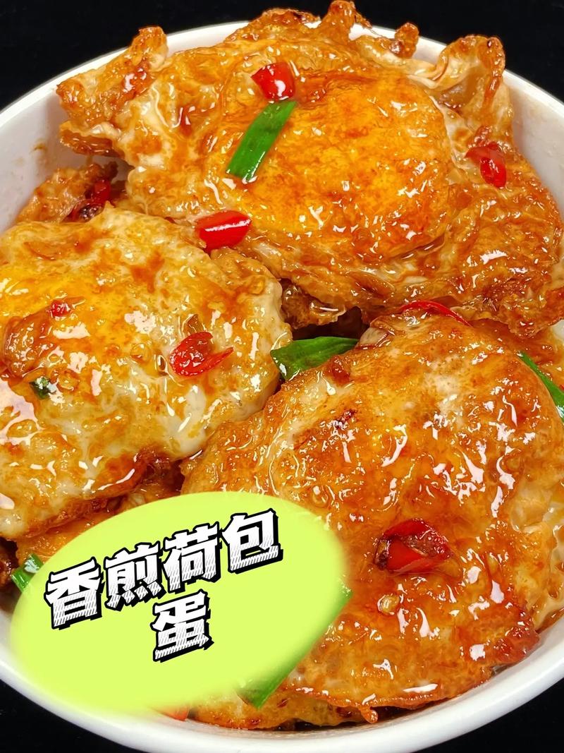 荷包蛋的做法视频（荷包蛋正确做法视频）