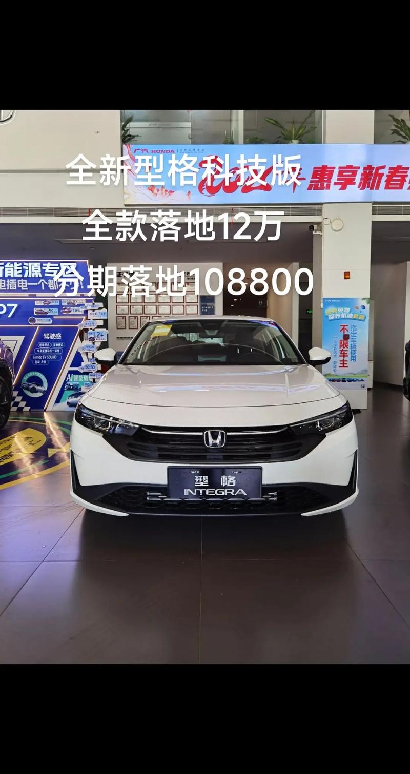 广州汽车报价(广州汽车价格大全)