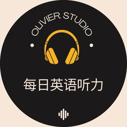 在线英语听力室(在线英语听力室app)