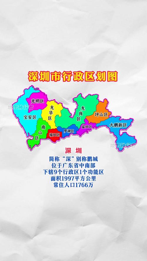 深圳地图电子版(深圳地图高清版可放大)
