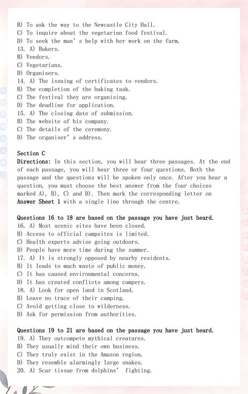 大学英语四级真题(大学英语四级真题2024年6月第一套)