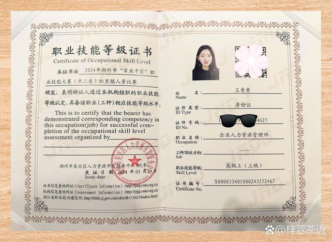 考一个人力资源管理师多少钱(人力资源管理师报考要多少钱)