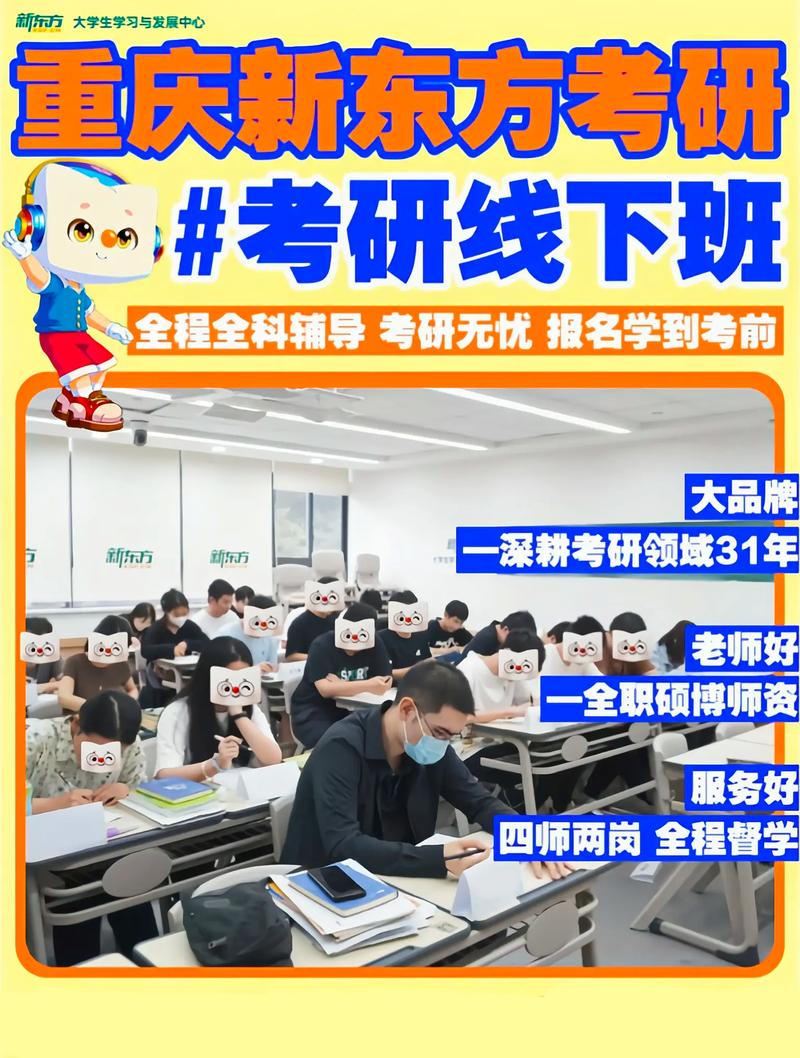 考研英语在线培训（英语四级培训班包过）