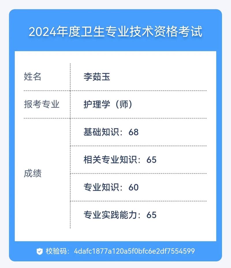 中国卫生人才网官网(中国卫生人才网)