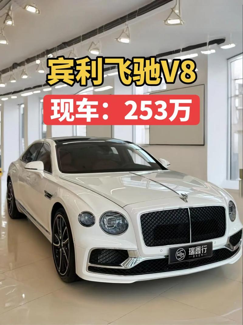 宾利汽车价格及图片(小型宾利汽车价格及图片)