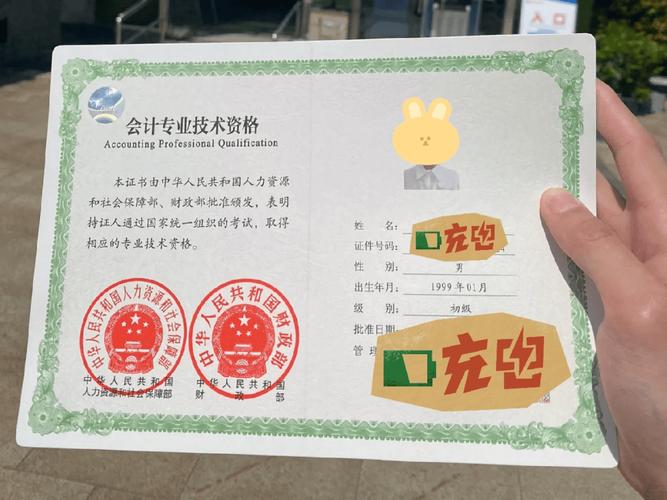 会计证初级报考时间2023年报名(会计初级证2021报名时间)