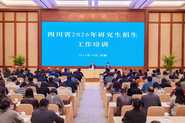 四川省教育考试院(四川省教育考试院领导)