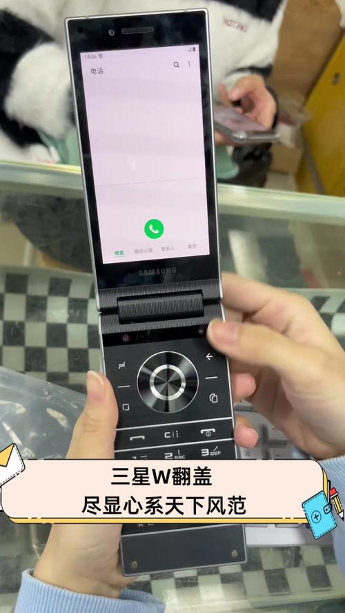 三星翻盖手机大全图片及报价(三星翻盖手机型号大全图片)
