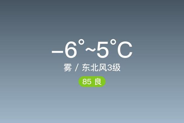 商河天气(商河天气预报)