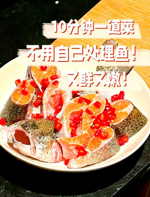虹鳟鱼的做法（虹鳟鱼的做法和步骤）