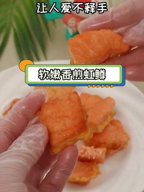 虹鳟鱼的做法（虹鳟鱼的做法和步骤）