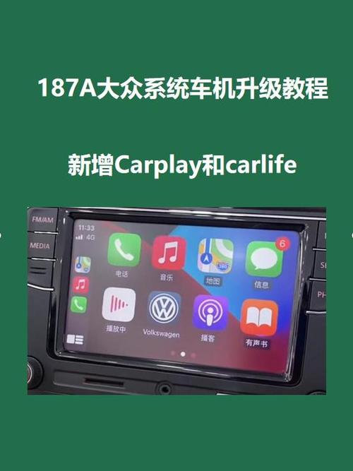 进口大众汽车(进口大众汽车车联网app)