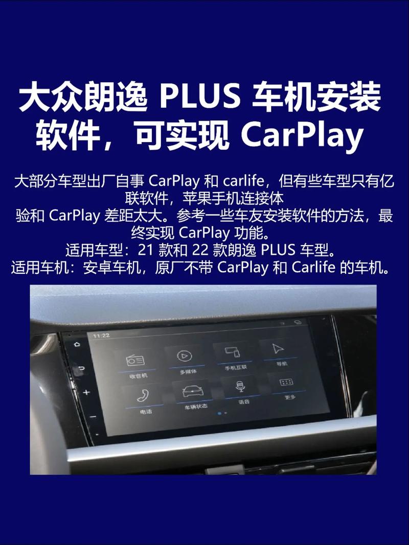 进口大众汽车(进口大众汽车车联网app)