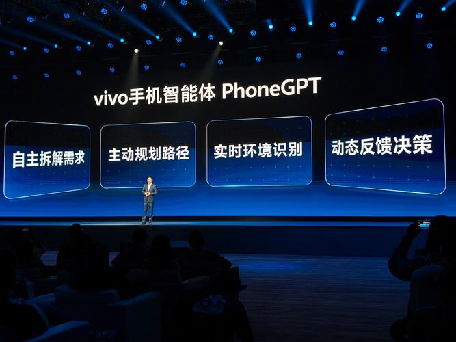 智能手机论坛(智能手机论坛官网)