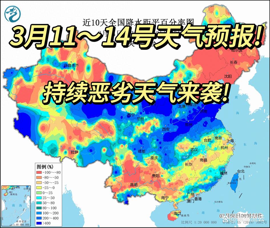 中国天气预报(中国天气预报最早)