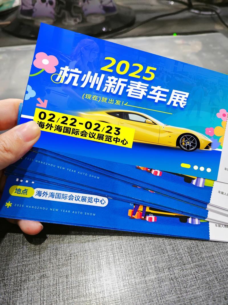 西博车展（西博车展门票免费吗）