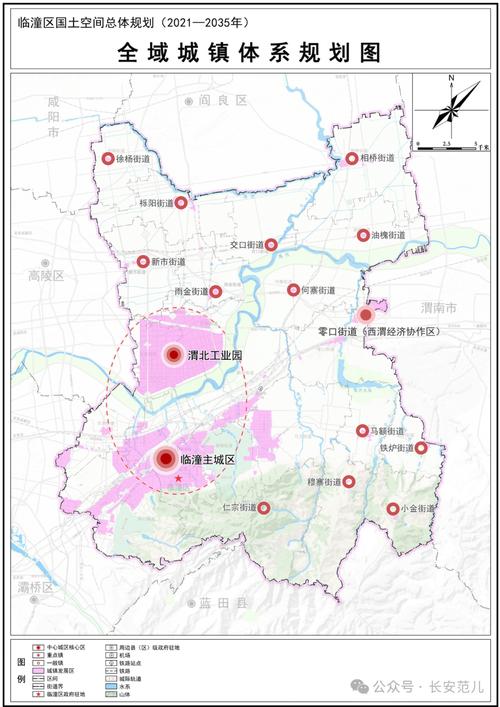 临潼地图(临潼地图位置)