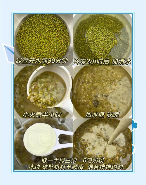 绿豆沙的做法(冰冻绿豆沙的做法)
