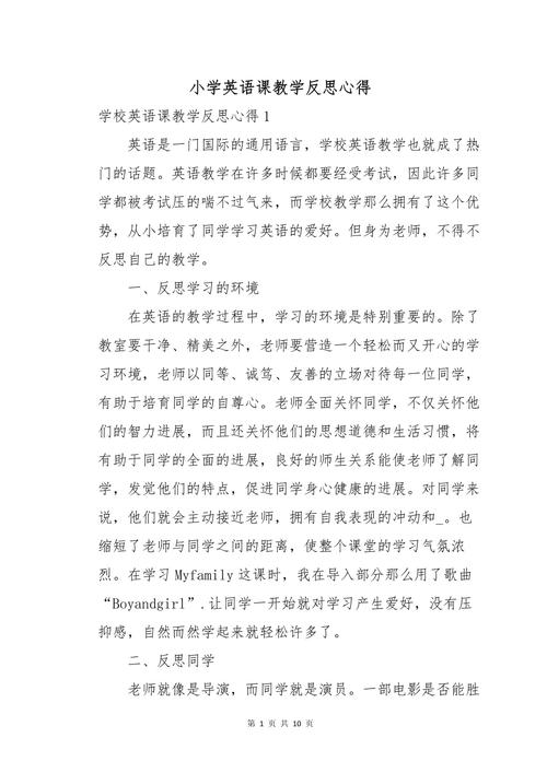 封闭式英语培训(封闭式英语培训心得体会)