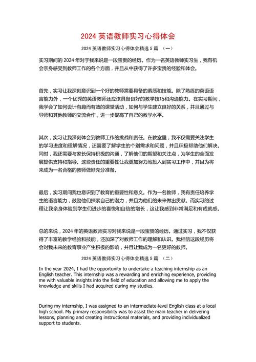 封闭式英语培训(封闭式英语培训心得体会)