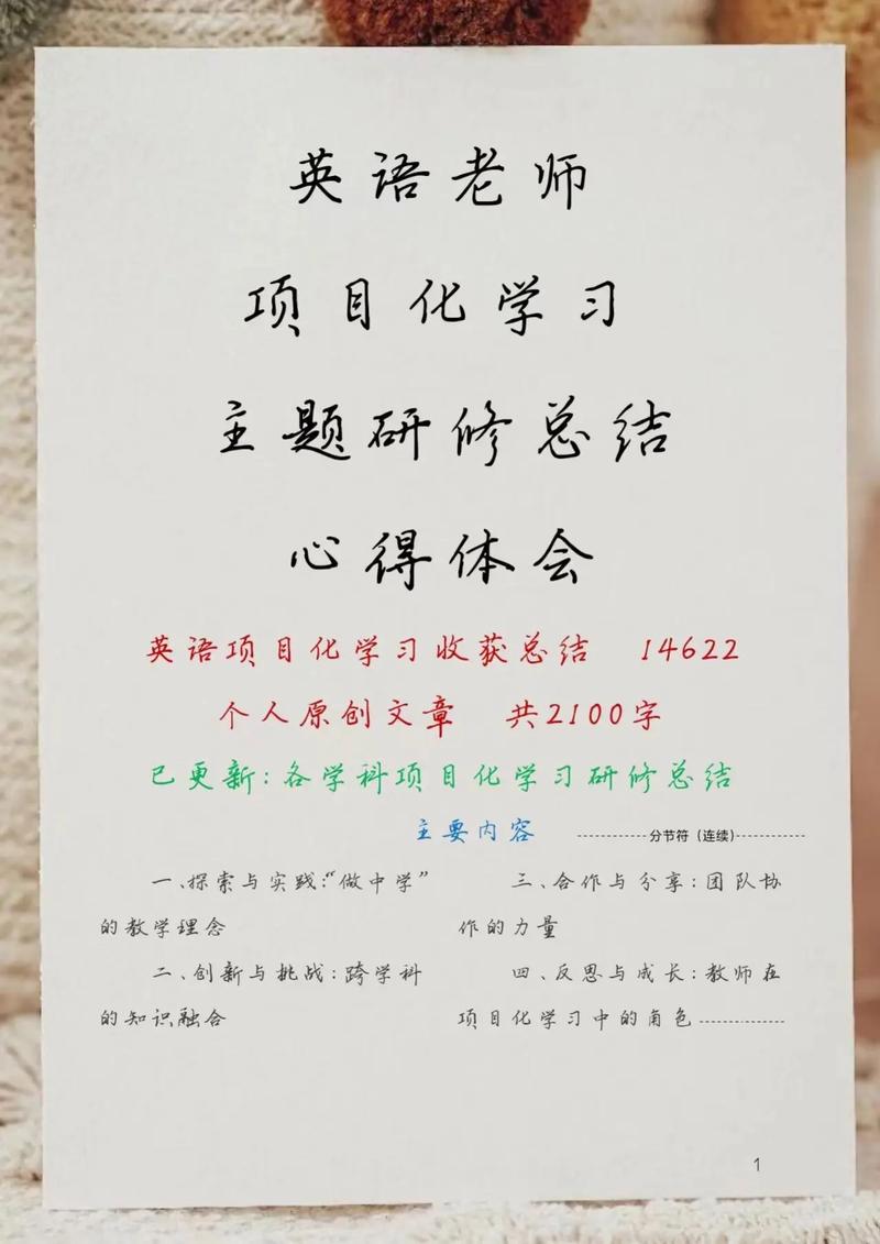 封闭式英语培训(封闭式英语培训心得体会)