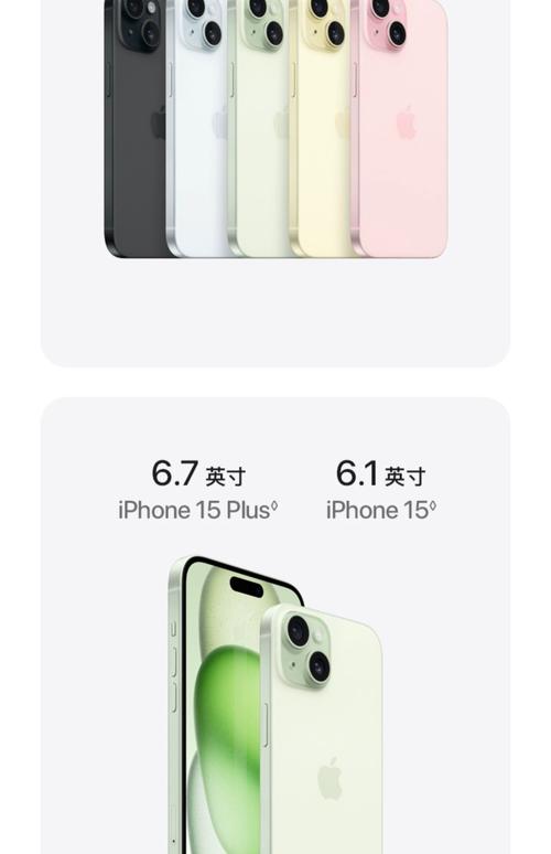 apple手机官网(apple手机官方网站)