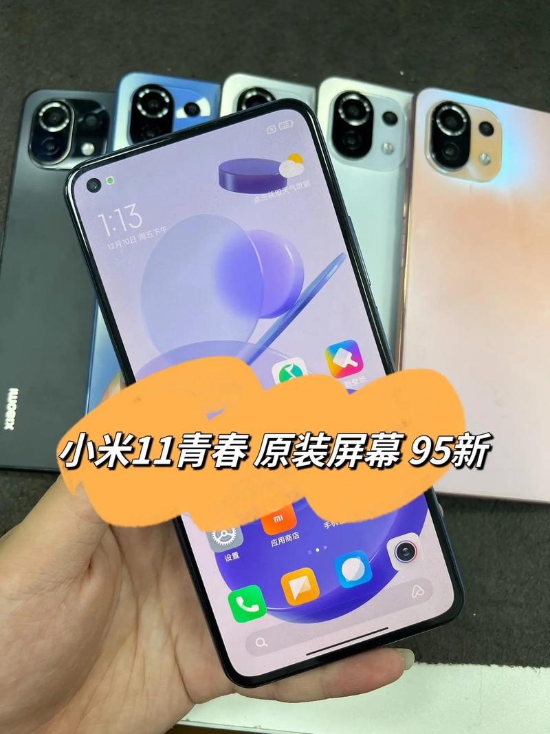 小米手机青春版图片(小米手机青春版手机)