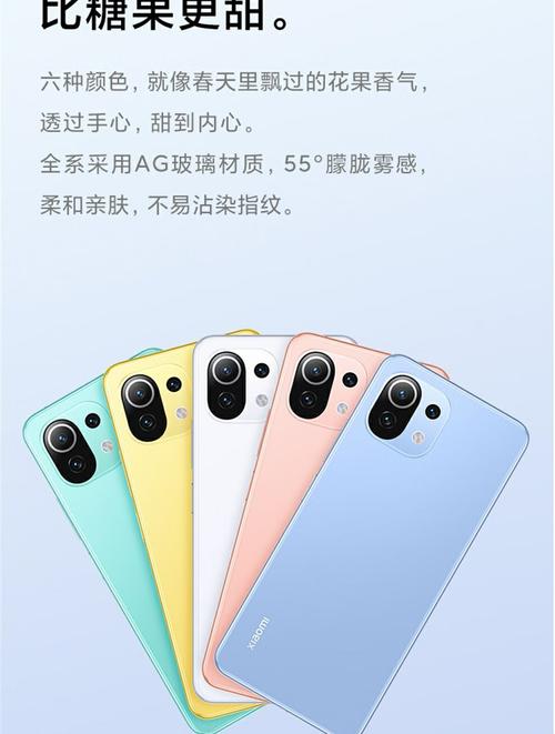 小米手机青春版图片(小米手机青春版手机)