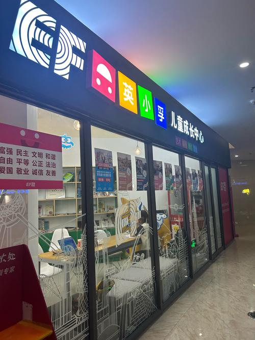 英孚少儿英语费用(英孚少儿英语贵吗)