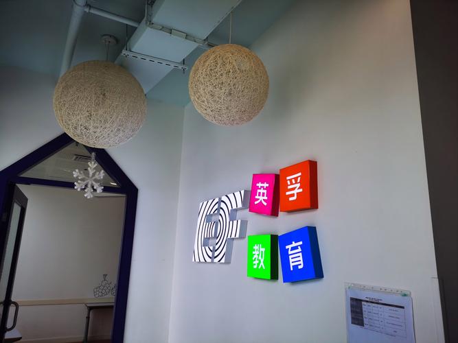 英孚少儿英语费用(英孚少儿英语贵吗)