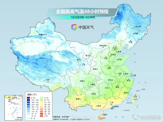 天气在线江阴(天气预报 江阴)