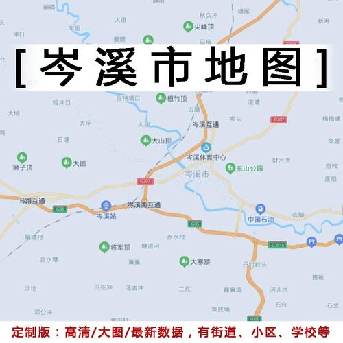 岑溪市地图（岑溪市地图高清版）