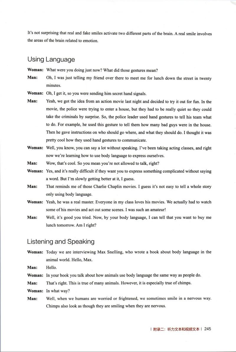 人教版高二英语听力(英语高二课本听力)