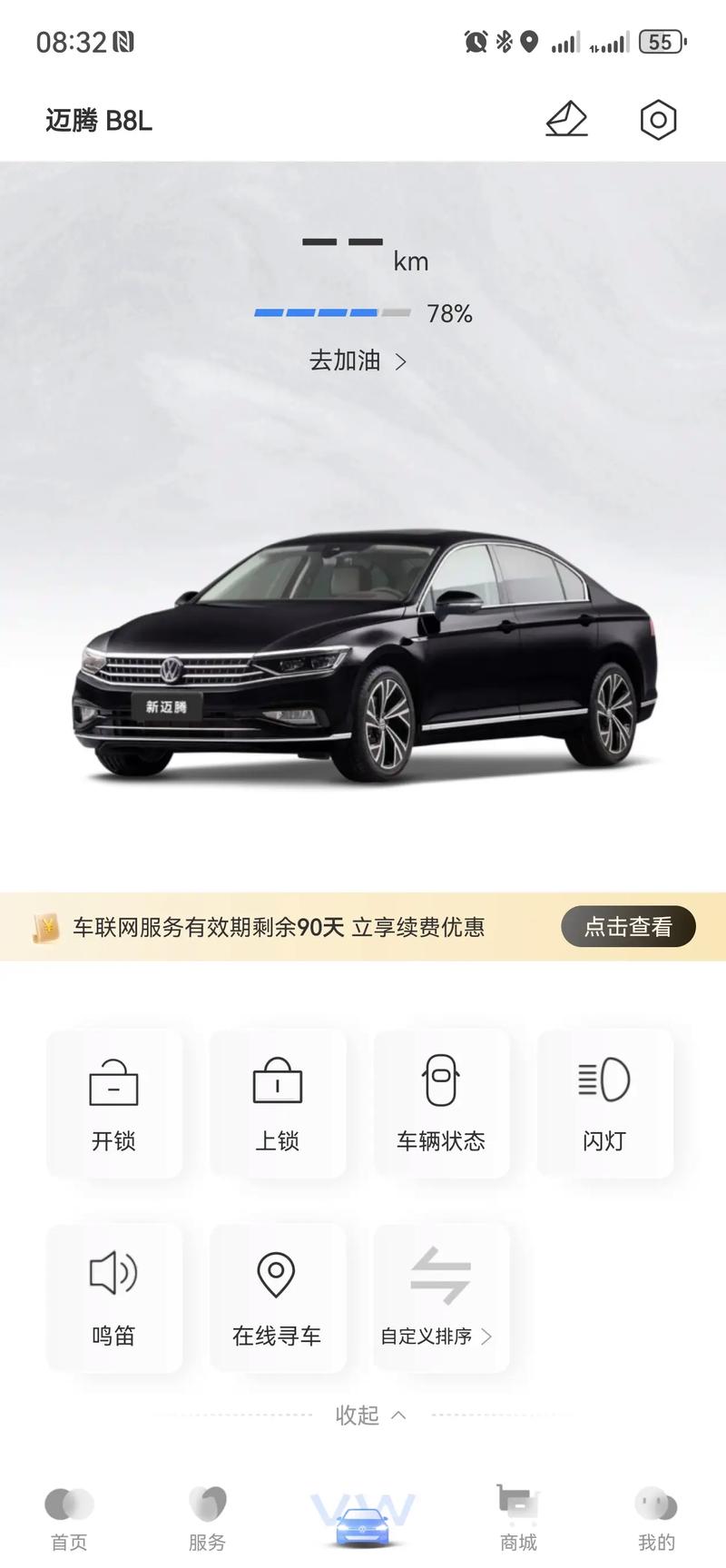 大众汽车官网(买车在线咨询预约试驾)