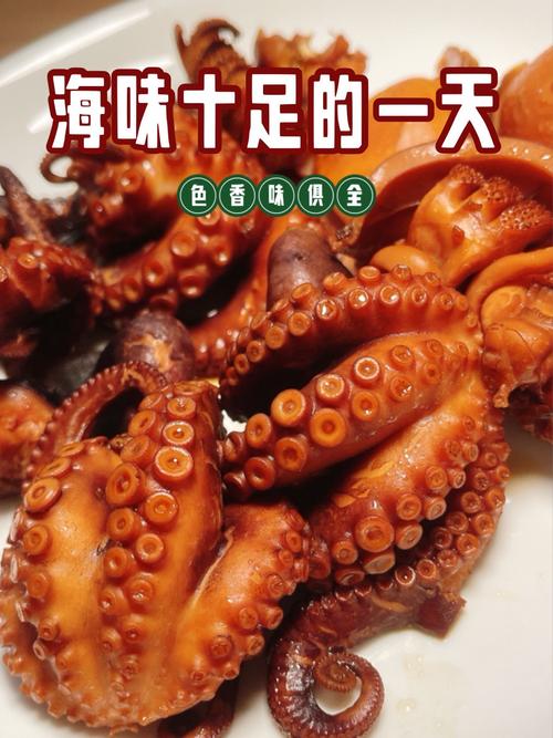 八爪鱼的做法(八爪鱼的做法怎么做好吃)