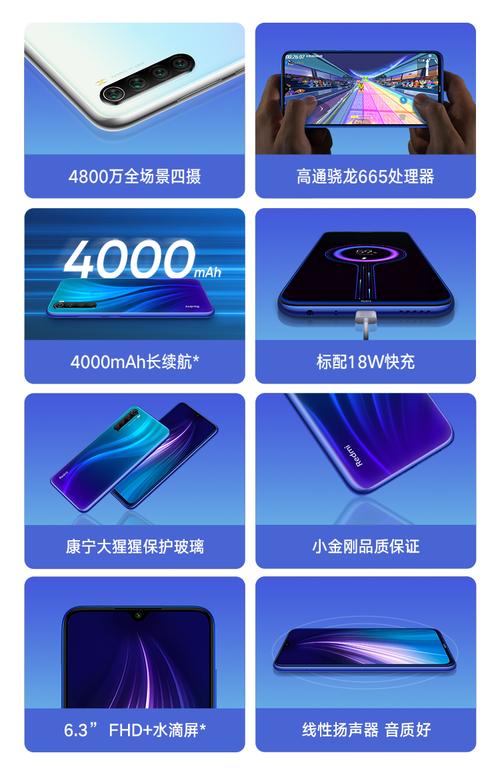 e8手机（如何找回红米note8手机）